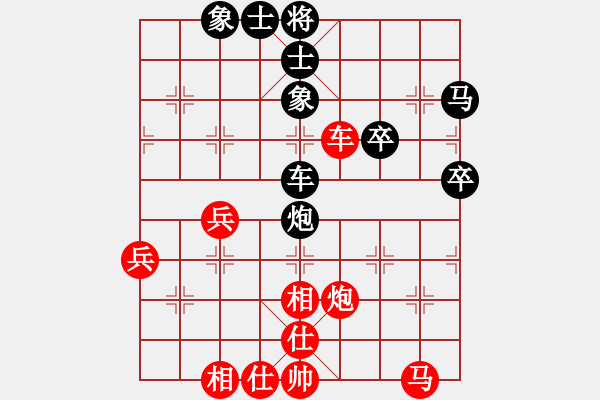 象棋棋譜圖片：狗尾巴花(9星)-和-zzxxzubc(電神) - 步數(shù)：40 