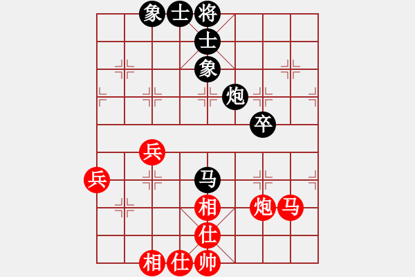 象棋棋譜圖片：狗尾巴花(9星)-和-zzxxzubc(電神) - 步數(shù)：60 