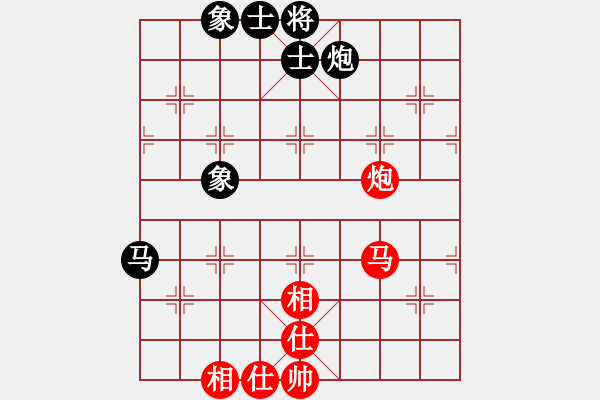 象棋棋譜圖片：狗尾巴花(9星)-和-zzxxzubc(電神) - 步數(shù)：70 