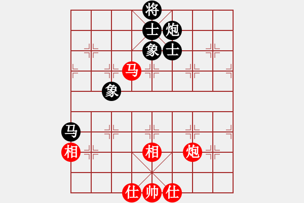 象棋棋譜圖片：狗尾巴花(9星)-和-zzxxzubc(電神) - 步數(shù)：80 