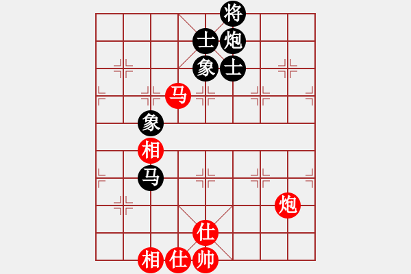 象棋棋譜圖片：狗尾巴花(9星)-和-zzxxzubc(電神) - 步數(shù)：90 