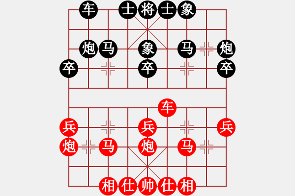 象棋棋譜圖片：云棋士 VS 象棋愛(ài)好者 - 步數(shù)：40 