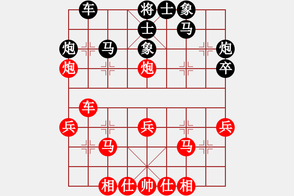 象棋棋譜圖片：云棋士 VS 象棋愛(ài)好者 - 步數(shù)：50 