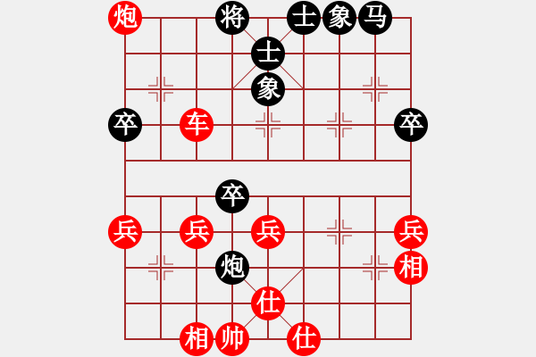 象棋棋譜圖片：梁山安道全(4段)-勝-老馬識途(5段) - 步數(shù)：55 