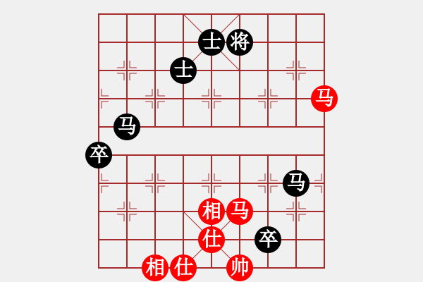 象棋棋譜圖片：過往云煙(9星)-和-苦澀甘茶(9星) - 步數(shù)：100 