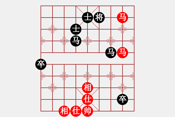 象棋棋譜圖片：過往云煙(9星)-和-苦澀甘茶(9星) - 步數(shù)：110 