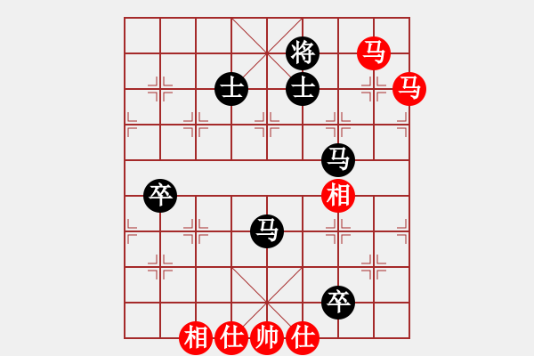 象棋棋譜圖片：過往云煙(9星)-和-苦澀甘茶(9星) - 步數(shù)：120 