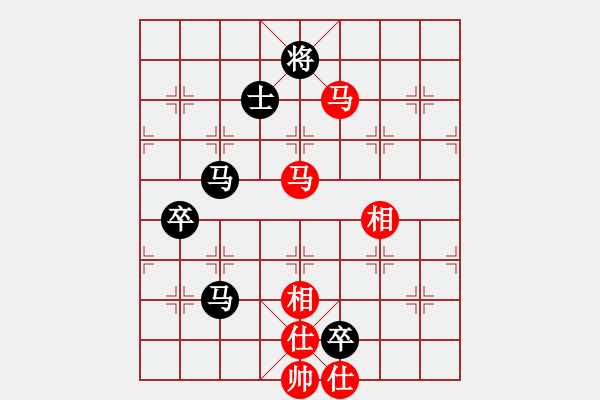 象棋棋譜圖片：過往云煙(9星)-和-苦澀甘茶(9星) - 步數(shù)：130 