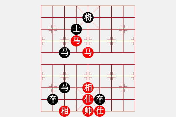 象棋棋譜圖片：過往云煙(9星)-和-苦澀甘茶(9星) - 步數(shù)：140 