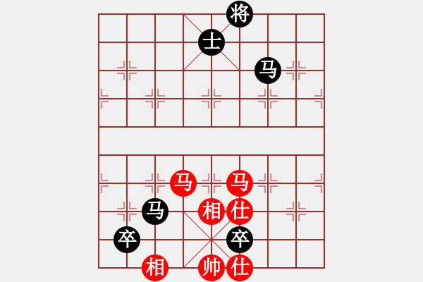 象棋棋譜圖片：過往云煙(9星)-和-苦澀甘茶(9星) - 步數(shù)：150 