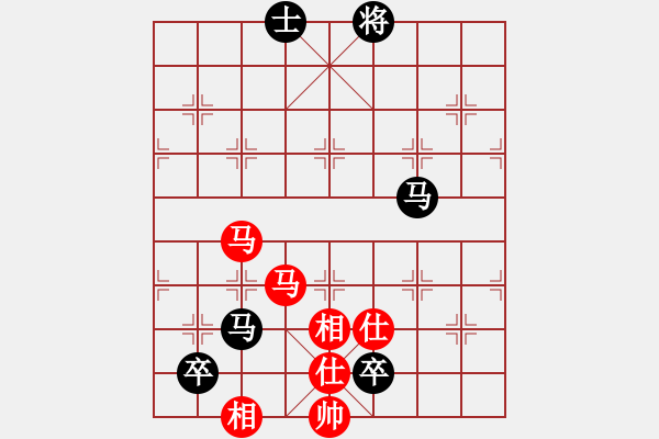 象棋棋譜圖片：過往云煙(9星)-和-苦澀甘茶(9星) - 步數(shù)：160 