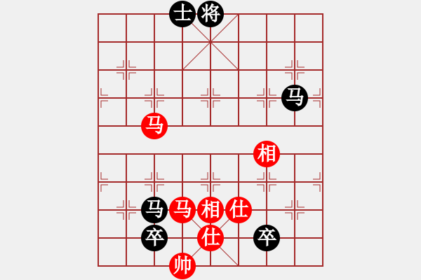 象棋棋譜圖片：過往云煙(9星)-和-苦澀甘茶(9星) - 步數(shù)：170 