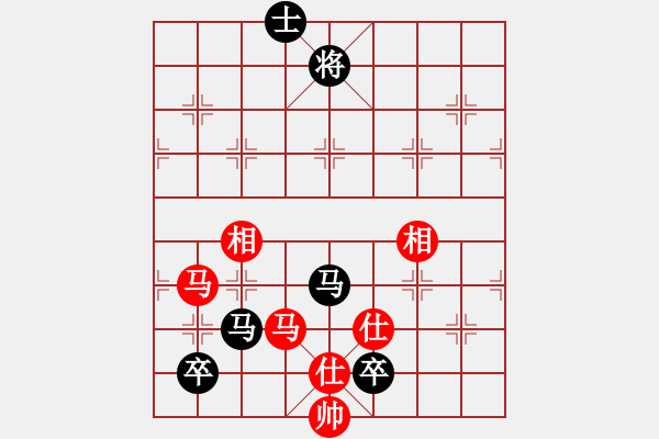 象棋棋譜圖片：過往云煙(9星)-和-苦澀甘茶(9星) - 步數(shù)：180 