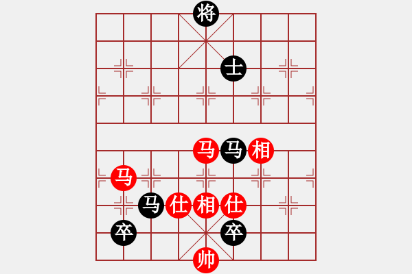 象棋棋譜圖片：過往云煙(9星)-和-苦澀甘茶(9星) - 步數(shù)：190 