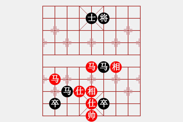 象棋棋譜圖片：過往云煙(9星)-和-苦澀甘茶(9星) - 步數(shù)：200 