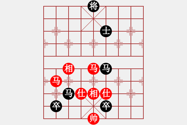 象棋棋譜圖片：過往云煙(9星)-和-苦澀甘茶(9星) - 步數(shù)：210 