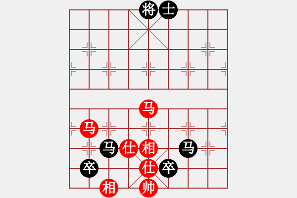 象棋棋譜圖片：過往云煙(9星)-和-苦澀甘茶(9星) - 步數(shù)：220 