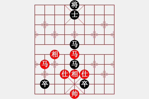 象棋棋譜圖片：過往云煙(9星)-和-苦澀甘茶(9星) - 步數(shù)：230 