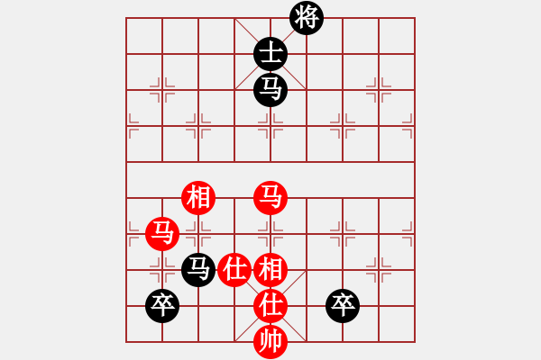 象棋棋譜圖片：過往云煙(9星)-和-苦澀甘茶(9星) - 步數(shù)：240 