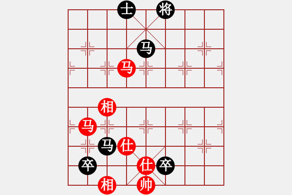 象棋棋譜圖片：過往云煙(9星)-和-苦澀甘茶(9星) - 步數(shù)：244 