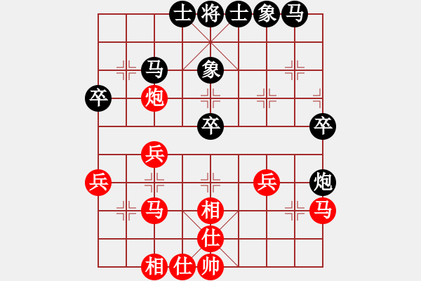 象棋棋譜圖片：過往云煙(9星)-和-苦澀甘茶(9星) - 步數(shù)：30 