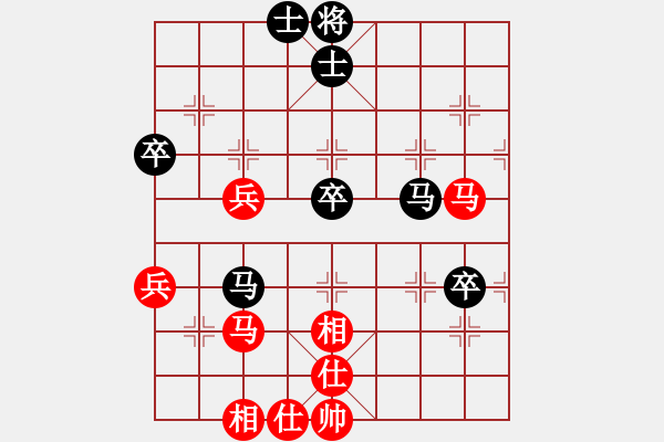 象棋棋譜圖片：過往云煙(9星)-和-苦澀甘茶(9星) - 步數(shù)：50 