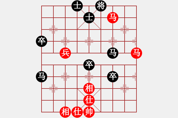 象棋棋譜圖片：過往云煙(9星)-和-苦澀甘茶(9星) - 步數(shù)：60 