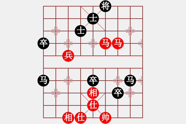 象棋棋譜圖片：過往云煙(9星)-和-苦澀甘茶(9星) - 步數(shù)：70 