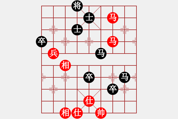 象棋棋譜圖片：過往云煙(9星)-和-苦澀甘茶(9星) - 步數(shù)：80 