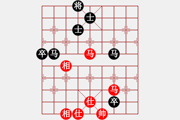 象棋棋譜圖片：過往云煙(9星)-和-苦澀甘茶(9星) - 步數(shù)：90 