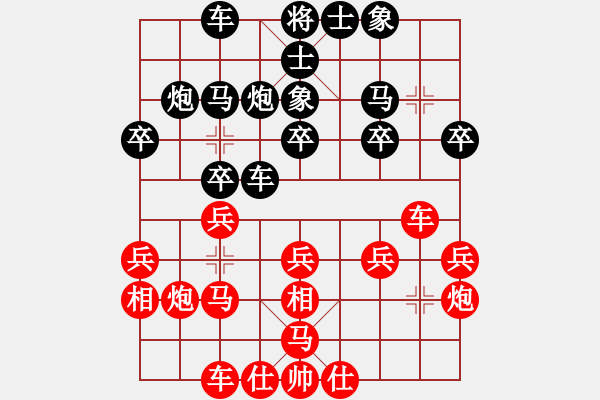 象棋棋谱图片：张明中 先和 梁妍婷 - 步数：20 