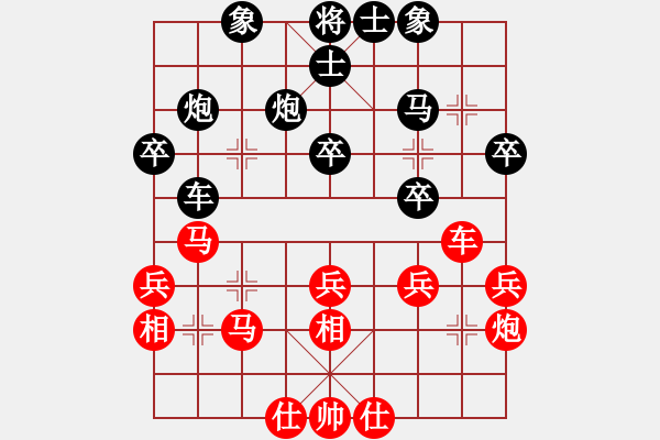 象棋棋谱图片：张明中 先和 梁妍婷 - 步数：30 