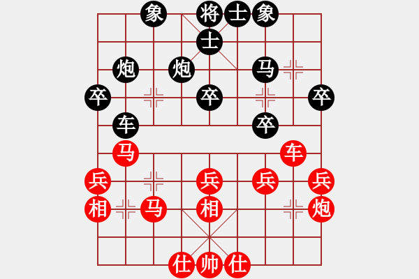 象棋棋譜圖片：張明中 先和 梁妍婷 - 步數(shù)：30 