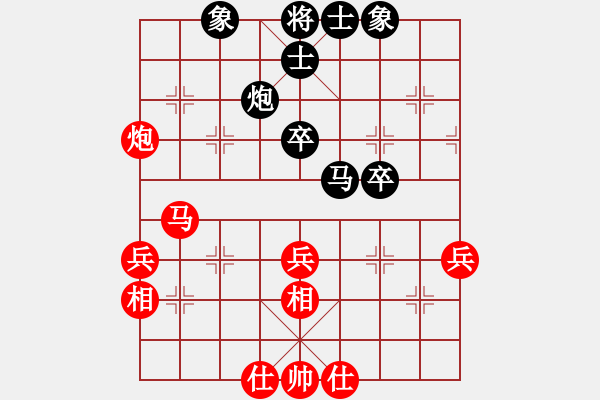 象棋棋谱图片：张明中 先和 梁妍婷 - 步数：40 