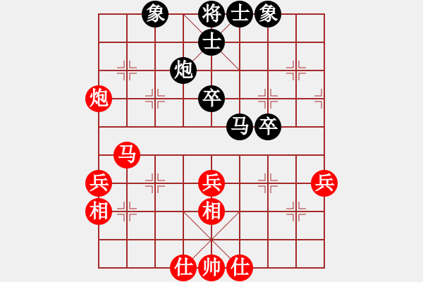 象棋棋譜圖片：張明中 先和 梁妍婷 - 步數(shù)：40 