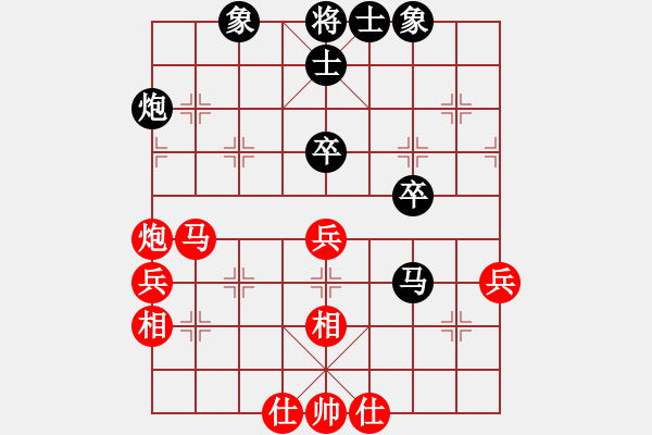 象棋棋谱图片：张明中 先和 梁妍婷 - 步数：44 