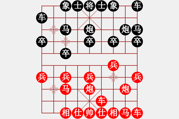 象棋棋譜圖片：優(yōu)雅[紅] -VS- 象棋公爵[黑] - 步數(shù)：10 