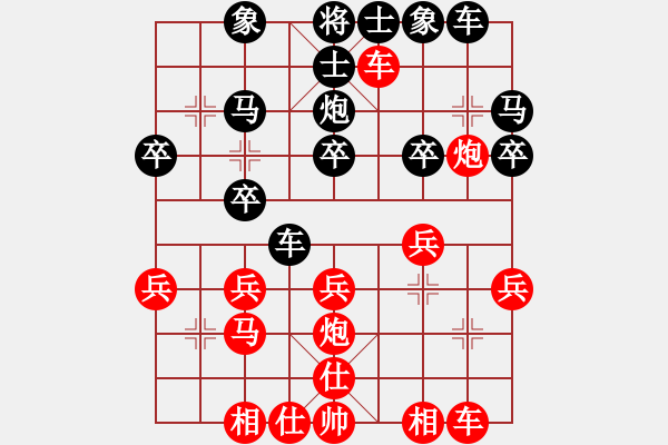 象棋棋譜圖片：優(yōu)雅[紅] -VS- 象棋公爵[黑] - 步數(shù)：20 