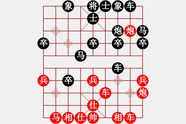 象棋棋譜圖片：優(yōu)雅[紅] -VS- 象棋公爵[黑] - 步數(shù)：30 