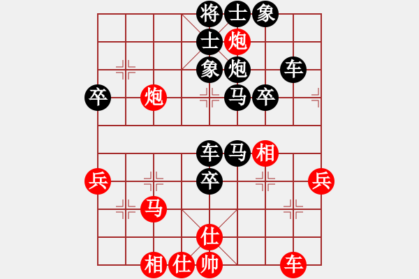 象棋棋譜圖片：優(yōu)雅[紅] -VS- 象棋公爵[黑] - 步數(shù)：50 