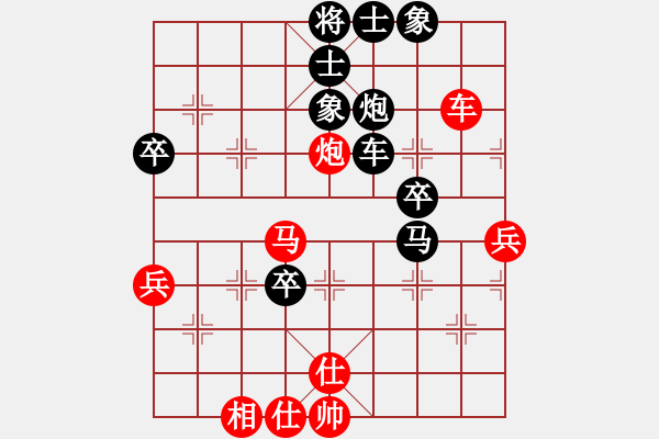 象棋棋譜圖片：優(yōu)雅[紅] -VS- 象棋公爵[黑] - 步數(shù)：60 