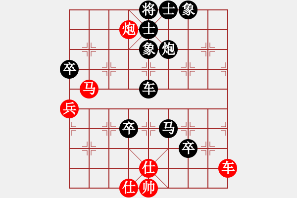 象棋棋譜圖片：優(yōu)雅[紅] -VS- 象棋公爵[黑] - 步數(shù)：80 