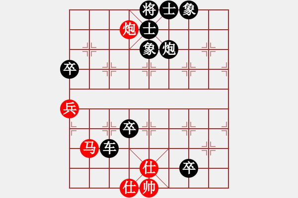 象棋棋譜圖片：優(yōu)雅[紅] -VS- 象棋公爵[黑] - 步數(shù)：88 