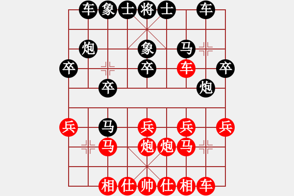 象棋棋譜圖片：2006年弈天迪瀾杯賽第五輪：麥凡士(3段)-勝-成都軍區(qū)(5r) - 步數(shù)：20 