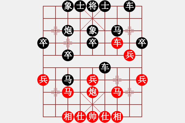 象棋棋譜圖片：2006年弈天迪瀾杯賽第五輪：麥凡士(3段)-勝-成都軍區(qū)(5r) - 步數(shù)：30 