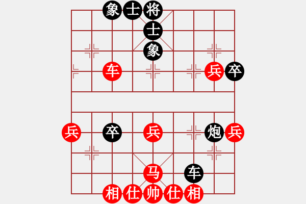 象棋棋譜圖片：2006年弈天迪瀾杯賽第五輪：麥凡士(3段)-勝-成都軍區(qū)(5r) - 步數(shù)：50 