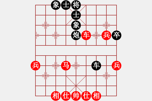 象棋棋譜圖片：2006年弈天迪瀾杯賽第五輪：麥凡士(3段)-勝-成都軍區(qū)(5r) - 步數(shù)：60 