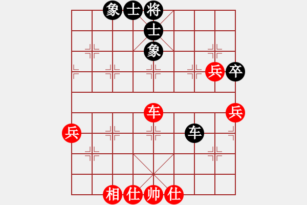 象棋棋譜圖片：2006年弈天迪瀾杯賽第五輪：麥凡士(3段)-勝-成都軍區(qū)(5r) - 步數(shù)：70 