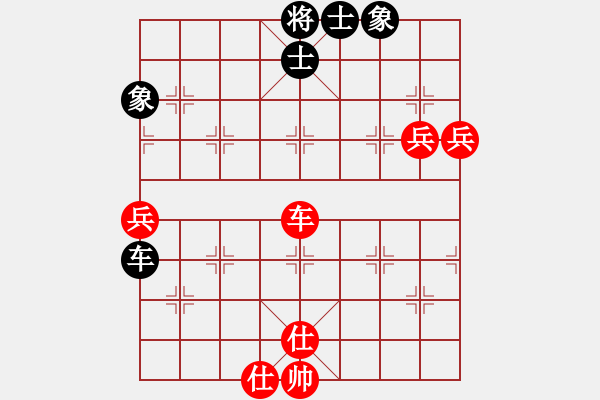 象棋棋譜圖片：2006年弈天迪瀾杯賽第五輪：麥凡士(3段)-勝-成都軍區(qū)(5r) - 步數(shù)：90 