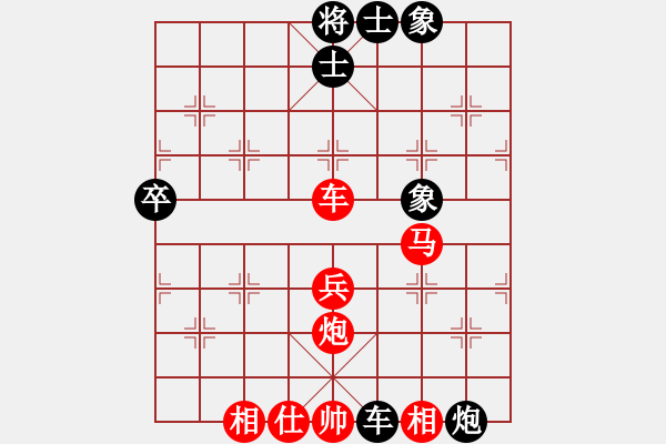 象棋棋譜圖片：福建省象棋協(xié)會(huì) 吳杭宸 勝 湖南省體育局 儲(chǔ)般若 - 步數(shù)：120 